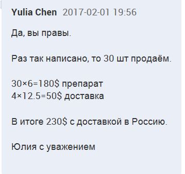 полоски.JPG