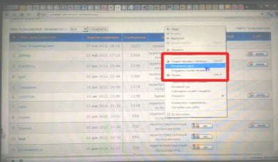 ПРАВАЯ КНОПКА МЫШИ.jpg