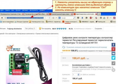 FireShot Screen Capture 1.jpg