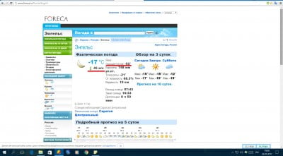 2017-01-26_19-08-57 2.jpg