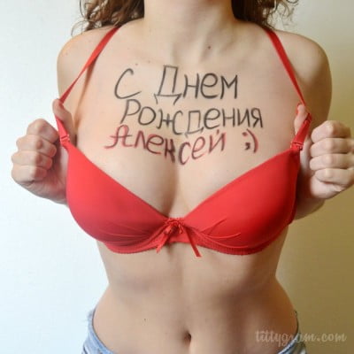 s-dnem-rozhdeniya-aleksey-leha-alesha-16.jpg