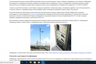 метео.png