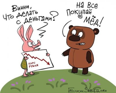 винни пух.jpg